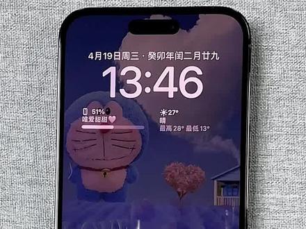 想不想要惊喜?想不想让她看到满满的爱,#苹果 #恋爱模式 你值得拥有#浪漫 #iphone小技巧 #抖音小助手