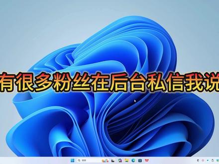 电脑总是有弹窗广告,看着就很不舒服,每次开机都要关闭很多 弹窗广告,恶意弹窗如何阻止它运行和弹出,一个视频搞定#电脑知识 #电脑技巧 #电脑小技巧 #弹窗 #弹窗广告