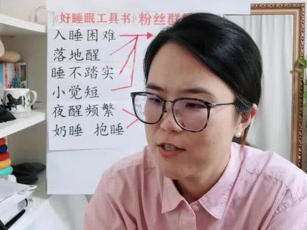 一吃奶就睡觉,放床上马上醒是什么原因造成的? #新生儿护理 #刚出生的宝宝 #边吃边睡 #婴儿睡眠