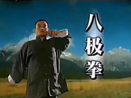 全网最经典八极拳详细教程(一)#八极拳教学 #传统武术 #习武学堂