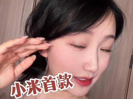 小米首款鹅夹式鹅机,鹅夹式鹅机戴在鹅朵上不挑鹅型,肥肠的苏轼 #小米鹅机#雷军鹅机之歌#鹅夹式鹅机#小米首款鹅夹式鹅机#雷军鹅机