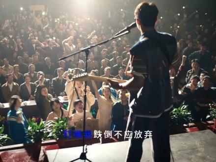 谁点的歌手张小满,速来看超绝舞台魅力🎶#黄景瑜 #张小满 #岁月有情时 #真的爱你