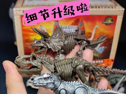 细品布鲁可侏罗纪公园第二弹!终于加入海洋类型的恐龙啦!小隐藏的细节确实有升级到!#布鲁可侏罗纪世界 #布鲁可积木人 #大人也要玩玩具 #布鲁可奥特曼