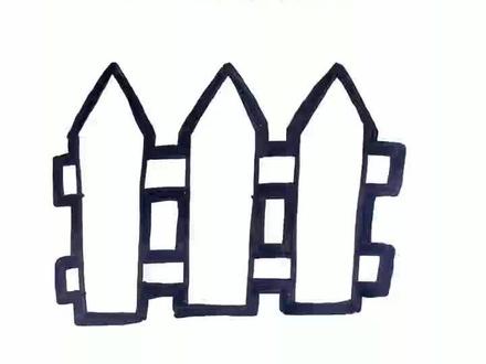 我们这次来画一个漂亮的栅栏吧。