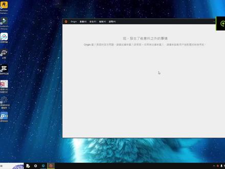 #战地5 橘子平台登不进去怎么办?常见问题解决方法(删掉橘子的缓存文件)