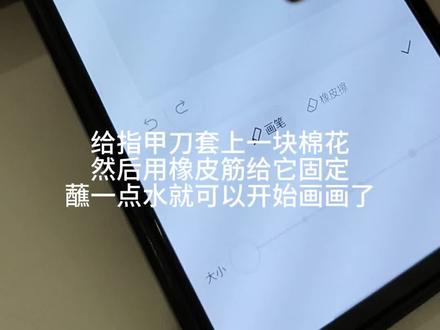 关于手残党如何在手机DIY喜茶喜帖
#喜茶 #喜茶定制杯贴 #手机画画