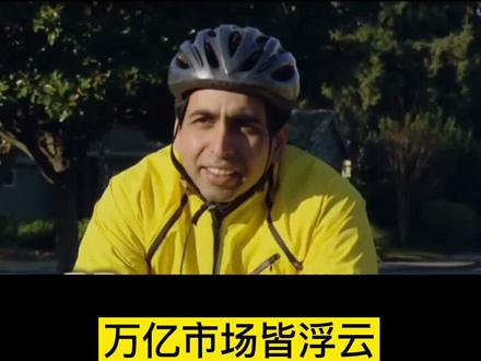 可汗教育模式介绍,为什么可汗做全球免费的教育?给我们的教育有什么启示?#可汗学院