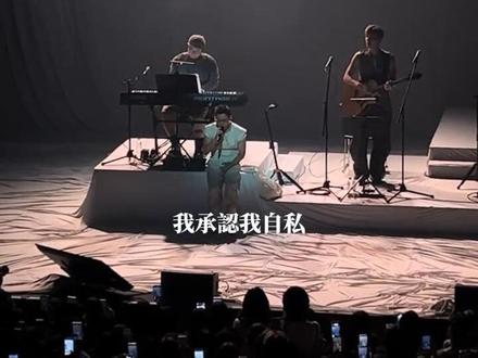 Gareth.T湯令山《玻璃》 #湯令山garetht #汤令山演唱会#玻璃