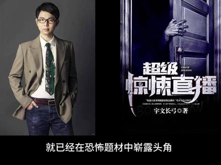 《我有一座冒险屋》披着恐怖外衣的养成系爽文 #小说 #我有一座冒险屋 #书荒推荐