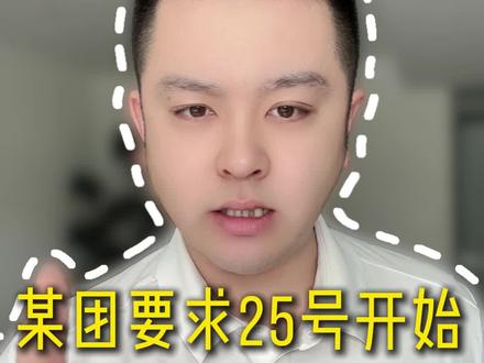 小美要求所有商家做一镜到底视频,你会做吗?#美团外卖 #一镜到底 #纯外卖店 #外卖店