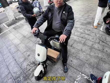兄弟们你们还在质疑九号新国标的速度连破道都爬不上吗?#九号真智能新国标 #九号电动 #九号F系列 #九号创作者 #电动车