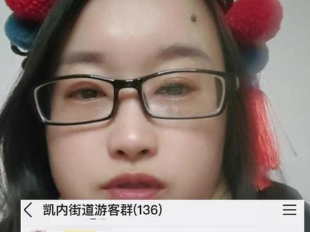 闹麻了,CP32突然宣布全面调整为“新国风专场” #CP32 #cosplay #国风正当红 #漫展