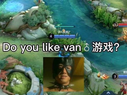 “击碎黑暗的幻想!”#兰陵王 #van #哲学