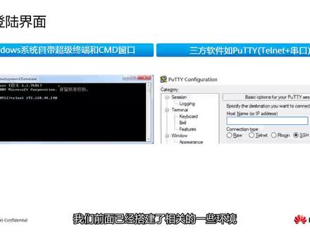 14.2 命令行特点介绍
