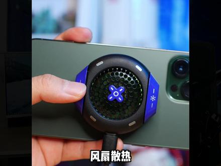 #iphone 充电过热保护怎么办?对,我就是把手机当大爷供着了#iphone14promax