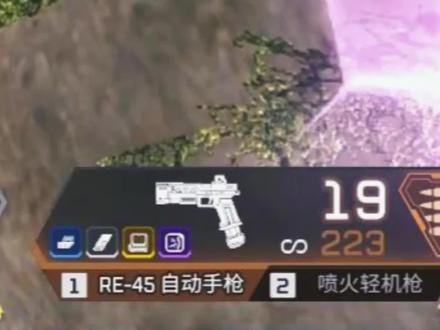 RE45 #apex #apex教学 #游戏