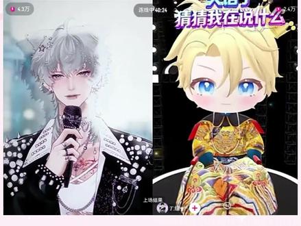 “爱你才是真,甜赐良缘才是真”
@𝑇.甜崽ᵀᶻ⁷ @𝑇.缘♚ʸᶠ
#甜赐良缘 #听潮阁缘 #听潮阁甜崽 #群星之约缘 #群星之约甜崽