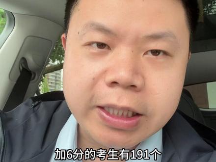 广安事业单位考试加分情况公示,共计有419人加分,6分216人,4分158人,2分45人,不得不说三支一扶取消加分,进行单独考核是有必要的。#广安事业单位 #事业单位加分 #考公考编