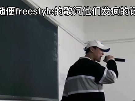 这么卷??体育老师还会说唱???#体育老师 #说唱