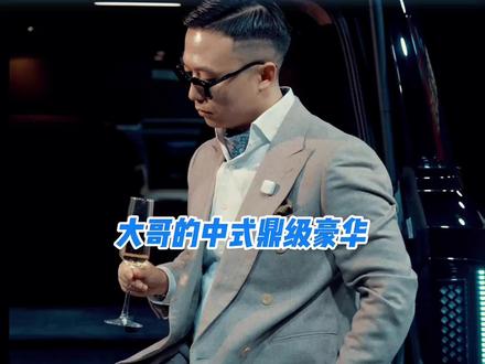 仰望U8L--中国大哥的“鼎”级豪华! #仰望U8L内饰亮相#中国老板的鼎级座驾