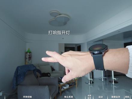 打个响指就能开灯?小米Watch5全智能手表体验! #小米 #小米手表 #小米Watch5 #小米手表5 #XiaomiWatch5
这期视频为大家带来小米Watch5全智能手表的上手体验!
打个响指就能开灯真的泰裤辣!
喜欢记得点赞收藏转发加关注!