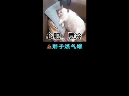 以前叫人家“小甜甜”现在新人胜旧人叫人家………………