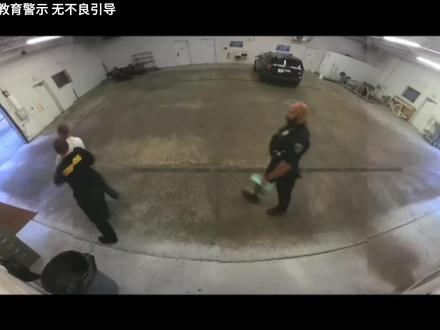 狱警摔断犯人脖子,赔偿4000万刀 #美国警察 #案件