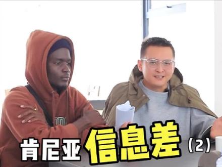非洲是不是很热?🤔
8月份来肯尼亚要穿什么?
很多人以为赤道=高温,其实内罗毕海拔1700米,白天20℃、晚上10℃,比北京夏天还凉快!😂
📅 气候一年分4段:
☀️ 1–2月:干燥炎热
🌧️ 3–5月:长雨季
🍃 6–9月:凉爽旱季(8月最舒服!动物大迁徙)
🌦️ 10–12月:短雨季
👕 8月来肯尼亚,长袖+外套必备,白天短袖,早晚一定要防风保暖!
💡 旅行小Tips:
1️⃣ 昼夜温差大:带外套+保暖睡衣
2️⃣ 防晒很重要:草原车敞篷,长袖+防晒霜必带
3️⃣ 气候干燥:润肤品、润唇膏别忘了
👉 下次来肯尼亚旅游,这些一定能帮你少踩坑!
你最想体验哪个季节的肯尼亚?评论区聊聊~
#肯尼亚气候 #非洲信息差 #动物大迁徙 #内罗毕