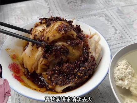 汉中饮食文化的八大特点#汉中 #汉中美食 #生活的烟火气息 #人间烟火 #陕西美好推荐官