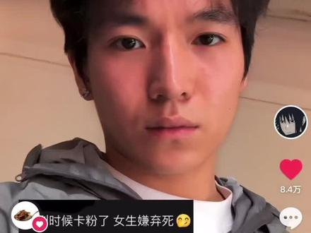“见光死 女生嫌弃 的假男人”教程来啦#男生化妆 #妆前妆后 #男生变帅成本有多低 #反差