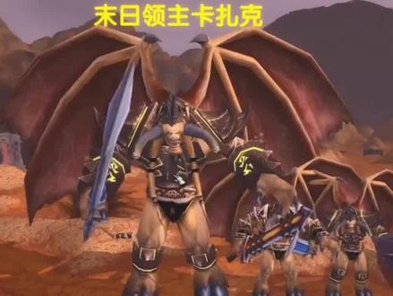 魔兽世界最嚣张的boss,曾让联盟抬不起头?卡扎克单刷暴风城,暴雪出手处理!#魔兽世界 #游戏杂谈 #怀旧