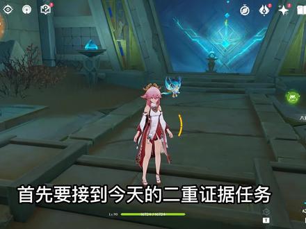 #赤土之王与三朝圣者 #手游 #原神 #攻略 赤王陵神瞳 解密