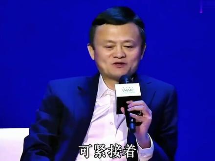 世界首富马斯克为何会对马云念念不忘?这一切的根源,都藏在 7 年前那场轰动全球的世界人工智能大会上。#马斯克 #马云 #认知思维 #人物故事 #商业思维