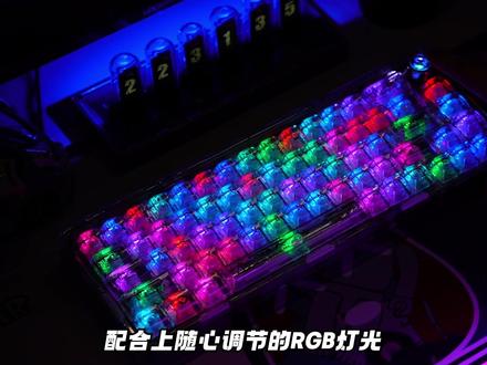 #狼蛛f68 灯光一开,颜色一调,亮度拉满,白色键盘立马变身#客制化键盘
