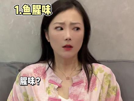 这些味道一定要警惕了#生活常识 #科普 #味道