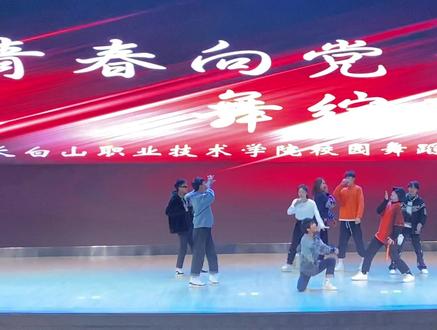 重回18年的夏天#文艺汇演 #街舞社 #演出现场 #跳舞使我快乐 @抖音小助手