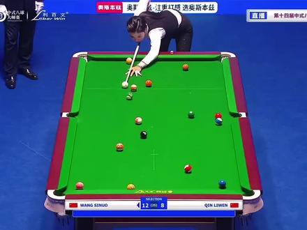 第十四届乔氏中式八球大师赛总决赛,王思诺13:8战胜秦利文,秦利文进入败部!#台球#中八#乔氏#乔氏比赛#王思诺