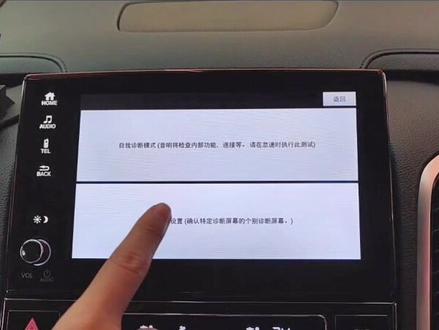 第134集|冠道URV如何更改时间日期,#粤冠社,冠道中控大屏时间设置更改#抖音汽车 #汽车导航 #汽车电子