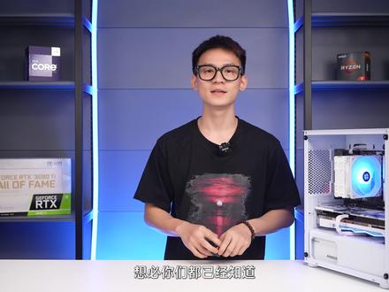 7500F+4070配置 #锐龙装机达人 #锐龙7500F推荐理由