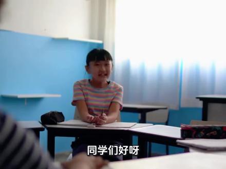 四下二单元4课课后习题解说