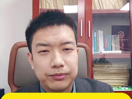 056期:婚前婚后炒股,盈利or亏损,夫妻共担共享吗?#夫妻共同财产 #股票 #股市 #婚前财产协议