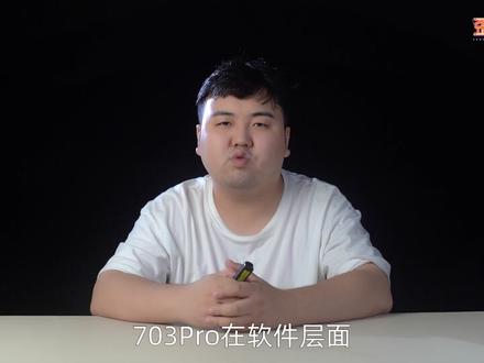 国货之光?雷神影鲨ML703Pro体验评测! #鼠标 #无线鼠标 #游戏鼠标 #吃鸡神器 #外设 #电竞外设