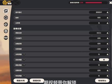 #洛克王国世界 #洛克王国画质 希望对您有所帮助