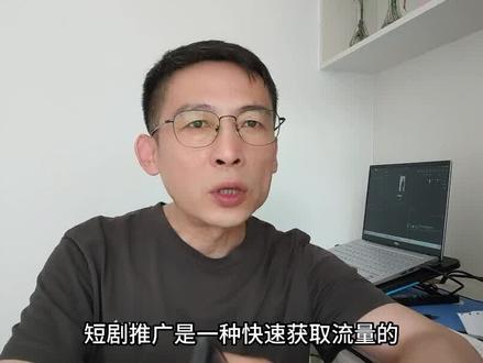 短剧剪辑教程,4个剪辑思路12个去重手法,不用再@去付费买课 #短剧推广#短剧剪辑教程 #短视频创业#剪辑原创