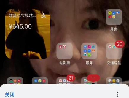 #有点意思
Relink脑机音效