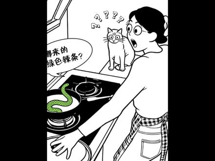 爱吃辣条的有福了,绿色辣条、绿色环保!#搞笑 #灵魂画手 #爆笑阿古 #神操作 #日常瞎画