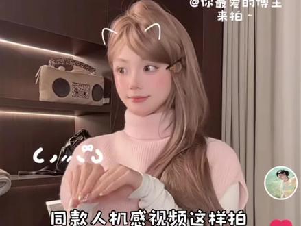 来来来!被好些宝宝问的手势舞图标保姆级剪辑教程来啦!🌟手残党也能学会!姐妹们快来查收~#手势舞 #剪辑教程 #保姆级教程 #手势舞剪辑版 #一学就会系列 @DOU+小助手 @DOU+上热门