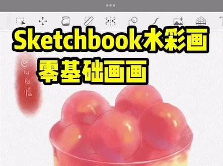 手把手教你‖妙笔生花水彩风‖sketchbook绘画教程‖妙笔生花绘画 #妙笔生花绘画教程 #妙笔生花绘画 #妙笔生花教程 #妙笔生花水彩 #sketchbook绘画 #Sketchbook水彩 #sketchbook画画 #sketchbook手绘 #华为平板绘画教程 #华为平板绘画