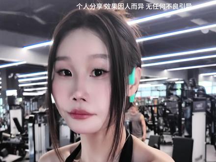 闺蜜!我势必要教会你怎么爬出精瘦紧致的身材!!#爬坡 #健身#三分练七分吃 #减脂 #鲨鱼菲特小黄罐