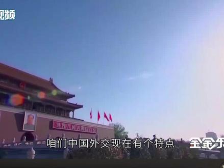 第三个全面战略伙伴关系!中国将帮助委内瑞拉打破美国封锁